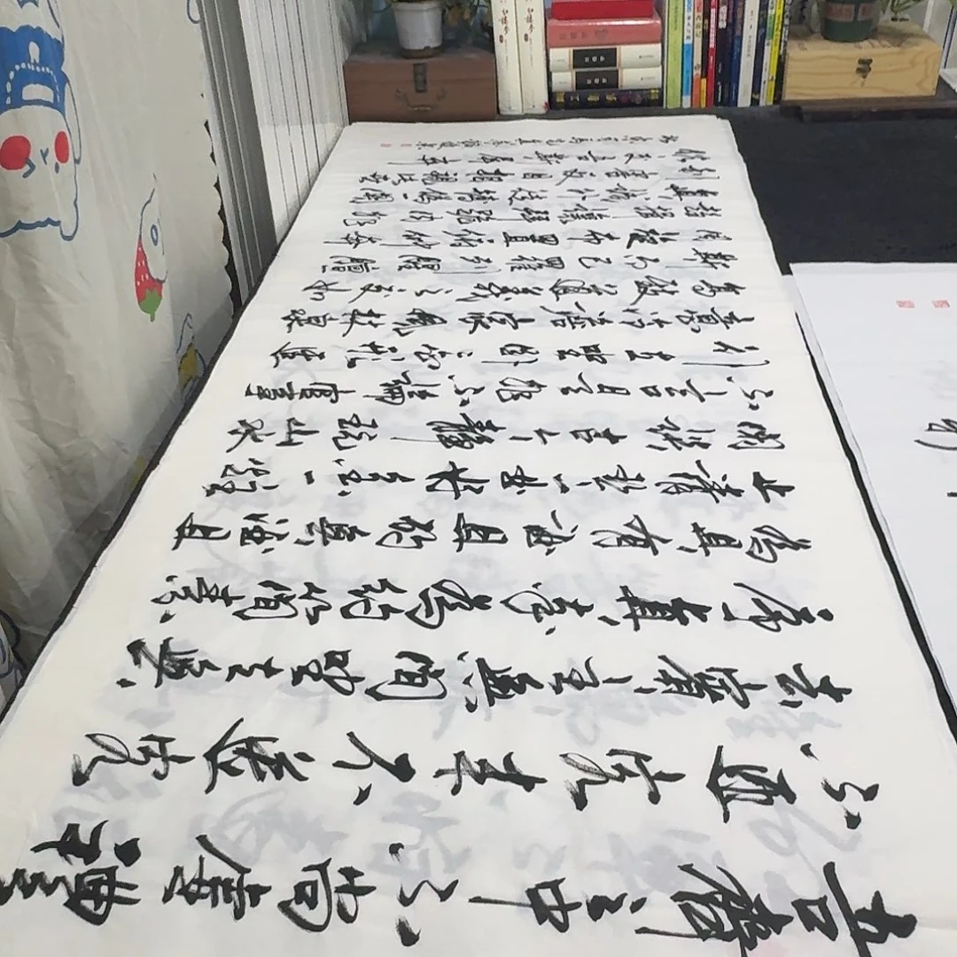 书法老师精品行书平尺