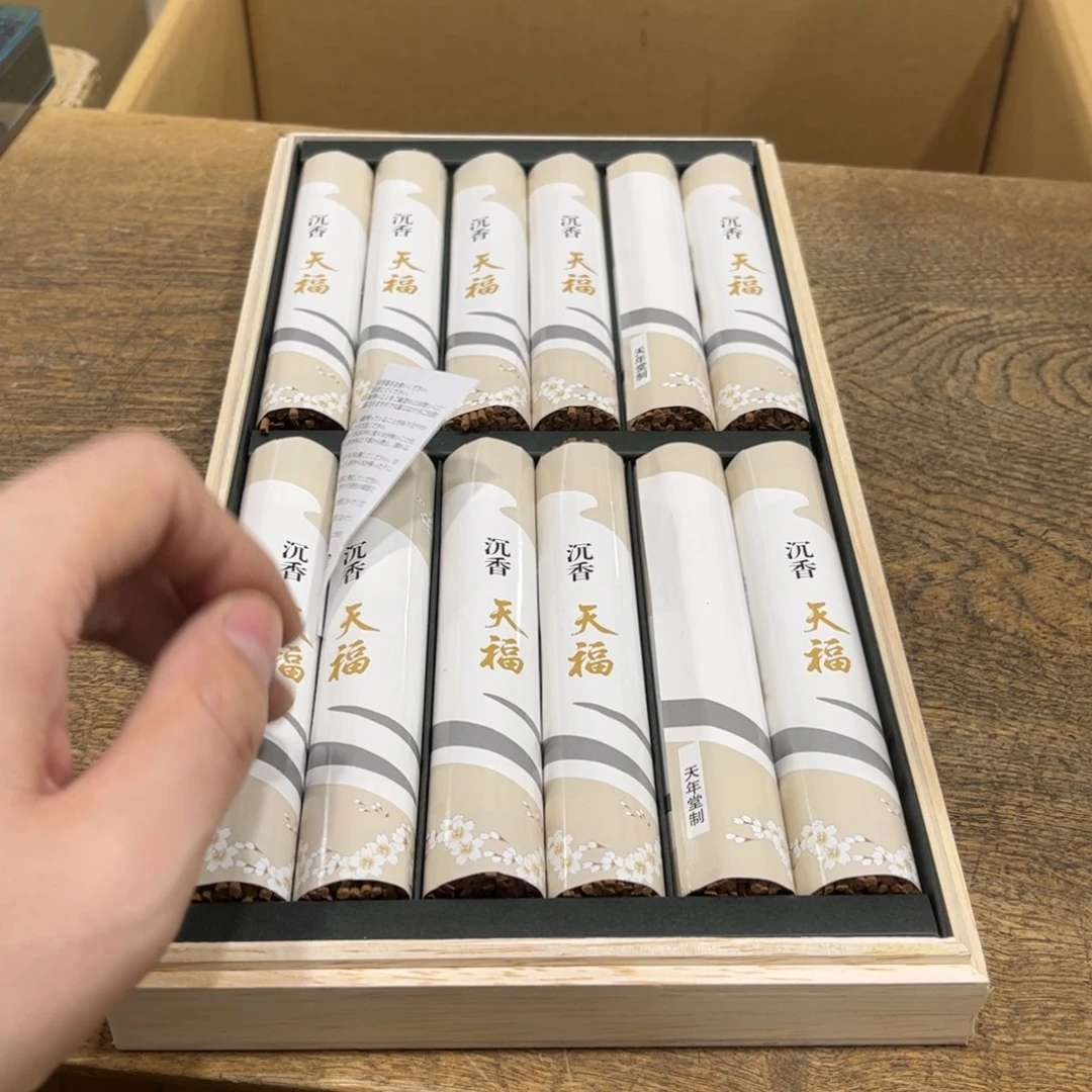 8***9茶茶茶茶茶茶茶茶