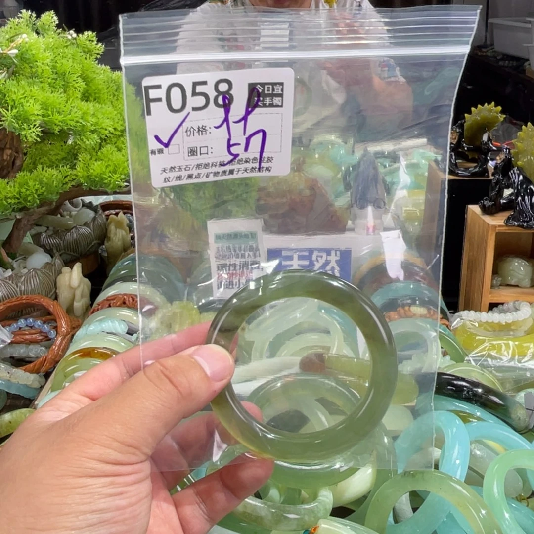 未镶嵌蛇纹石玉手镯