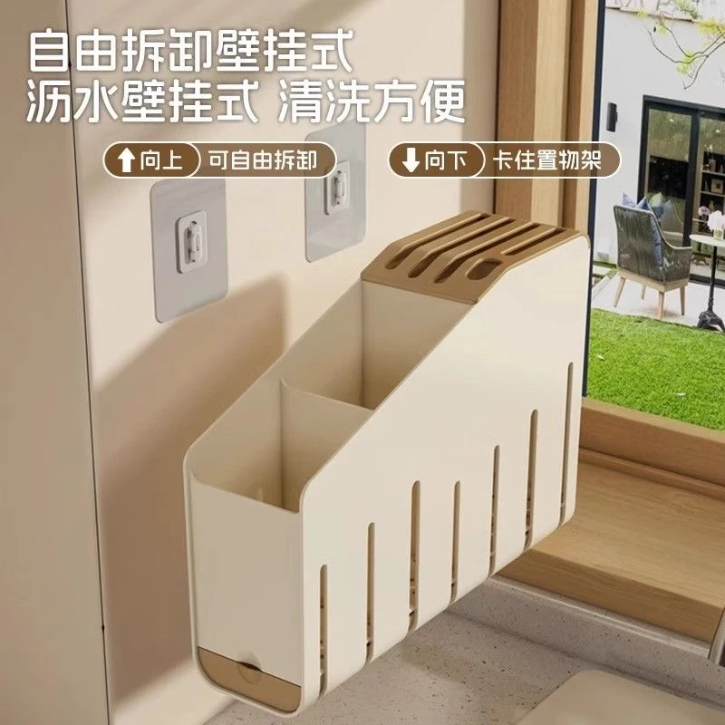 轻奢壁挂筷子桶颜色随机