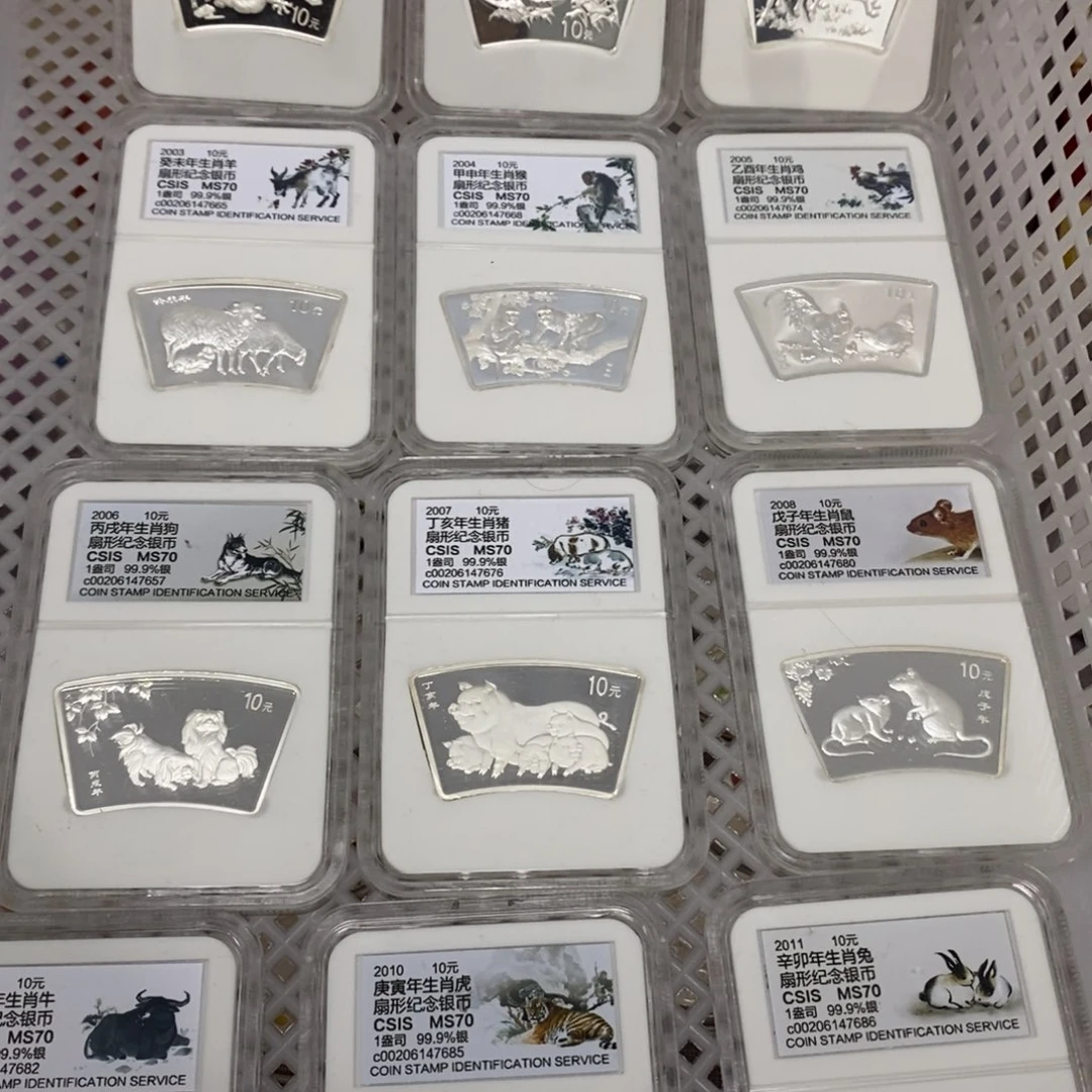 纯银2000-2011十二生肖扇形大全套