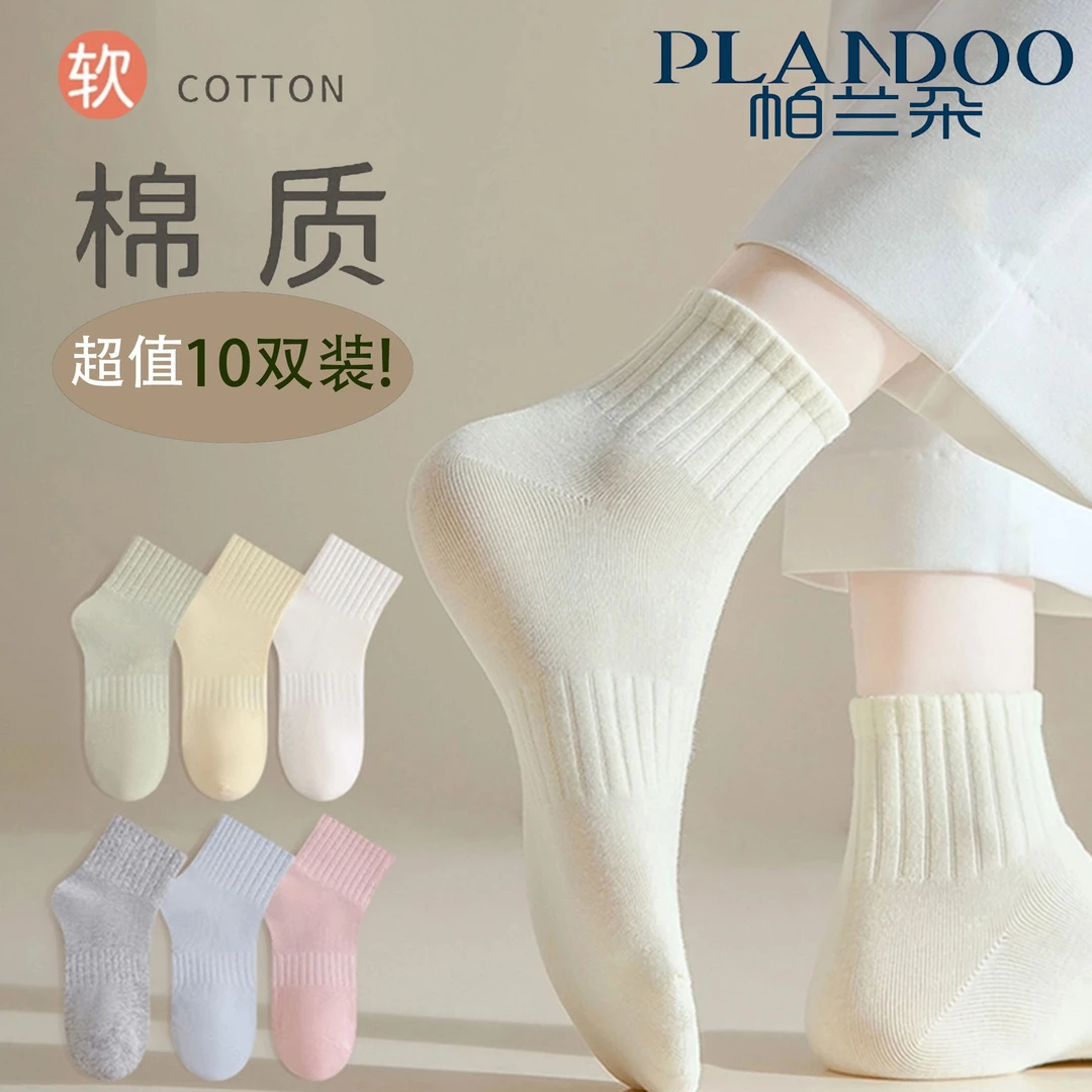 春夏纯棉袜子女士中筒薄款纯色袜子四季款简约风女生全棉袜百搭