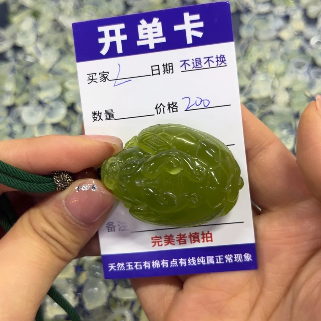 蛇纹石玉吊坠合金L*