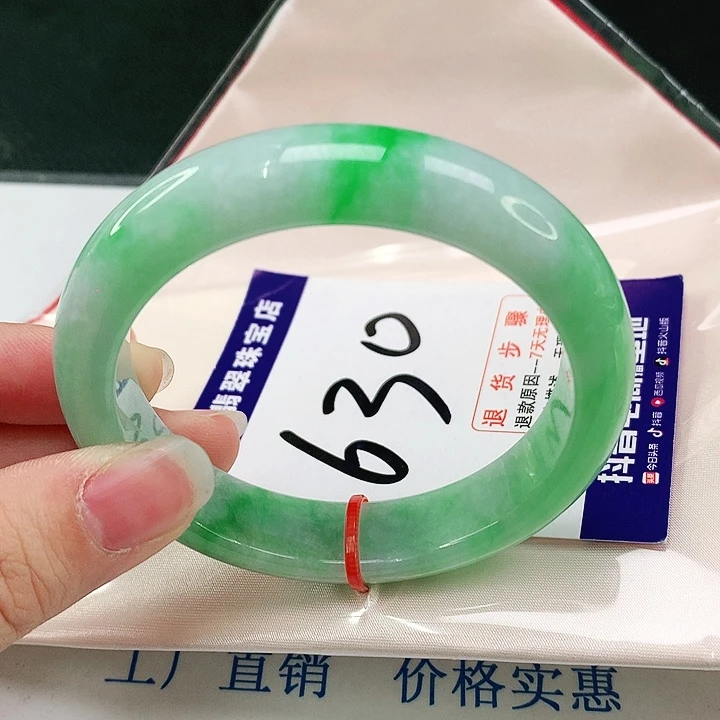 未镶嵌手镯翡翠翡翠