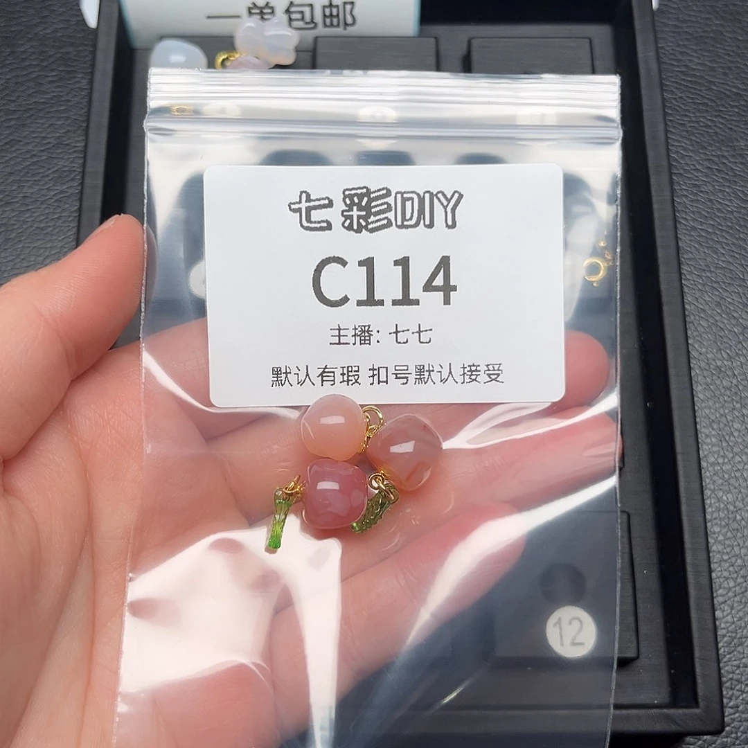 玛瑙/玉髓颈饰合金?****配