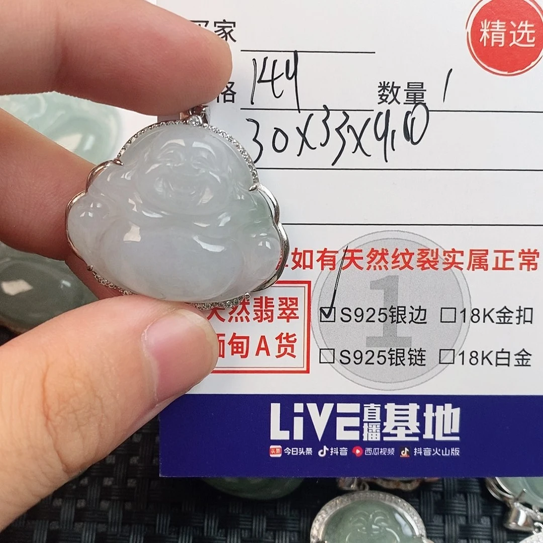 颈饰银S925镶嵌翡翠