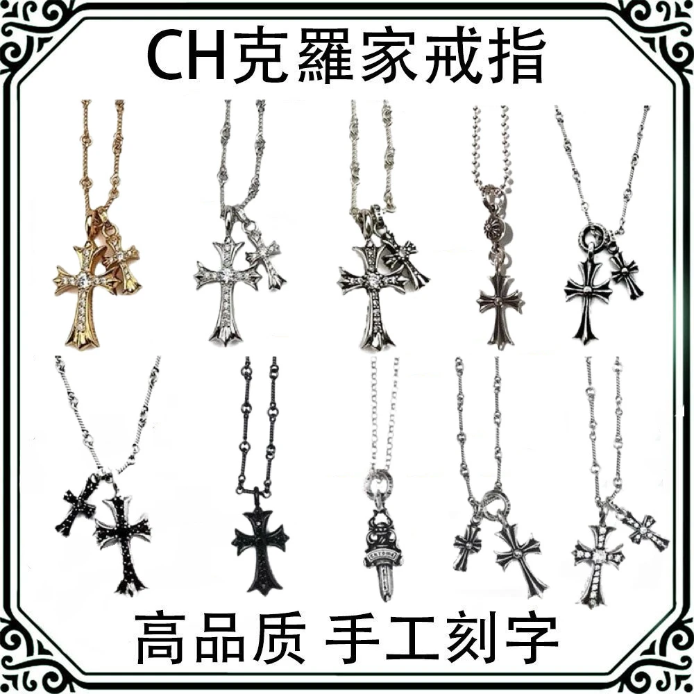 坠链均925银 CH克罗心双十字架项链吊坠男女通用情侣款项链竹节链