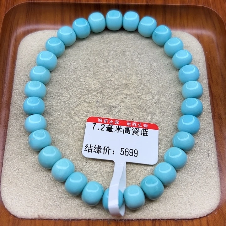 未镶嵌绿松石手链