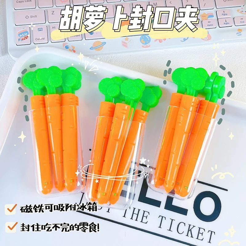 创意可爱胡萝卜食品封口夹卡通零食防潮密封夹磁铁冰箱贴带收纳盒