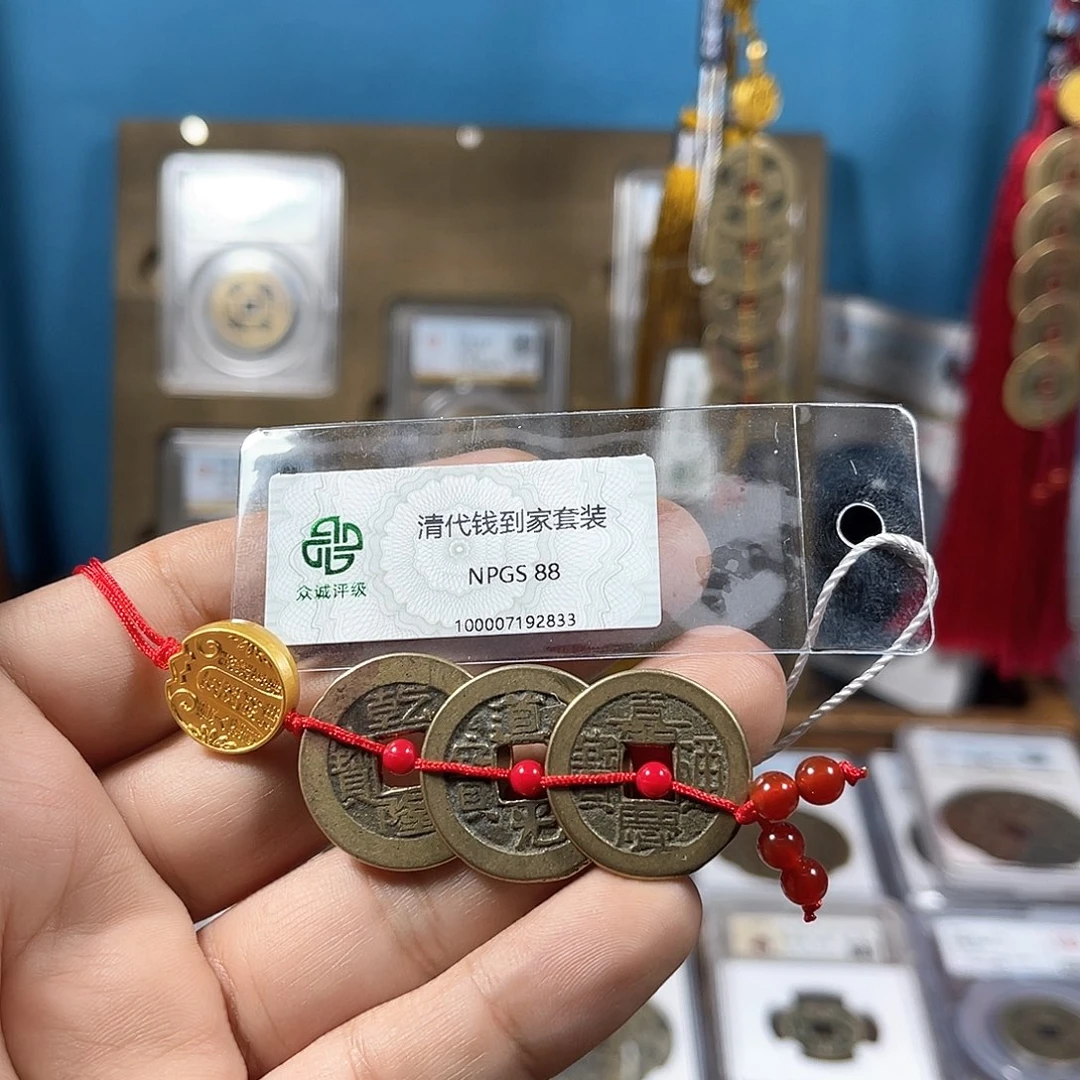 铜梨***到88分传世乾道嘉一套（833）D..