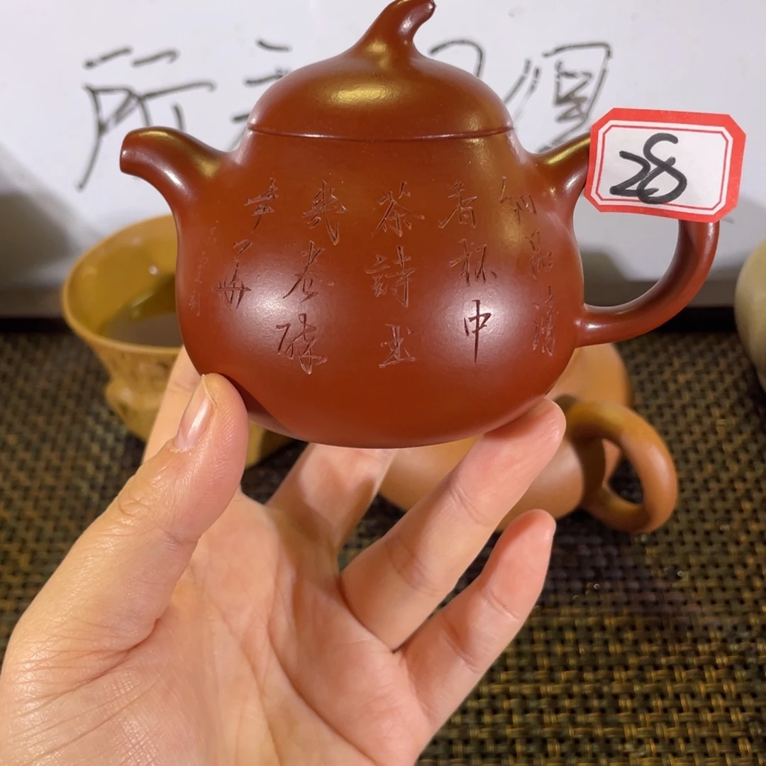 紫砂茶壶茄瓜朱泥