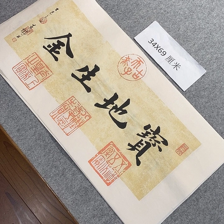 书法青城书法作品惠友