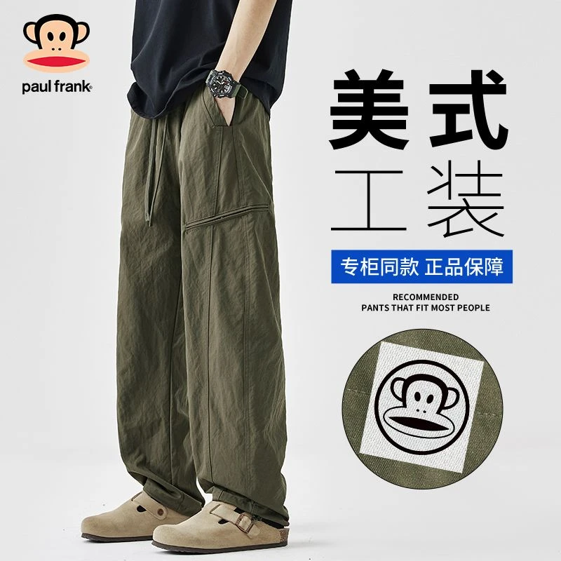 PaulFrank/大嘴猴美式潮牌工装裤男士夏季新款直筒宽松阔腿休闲裤