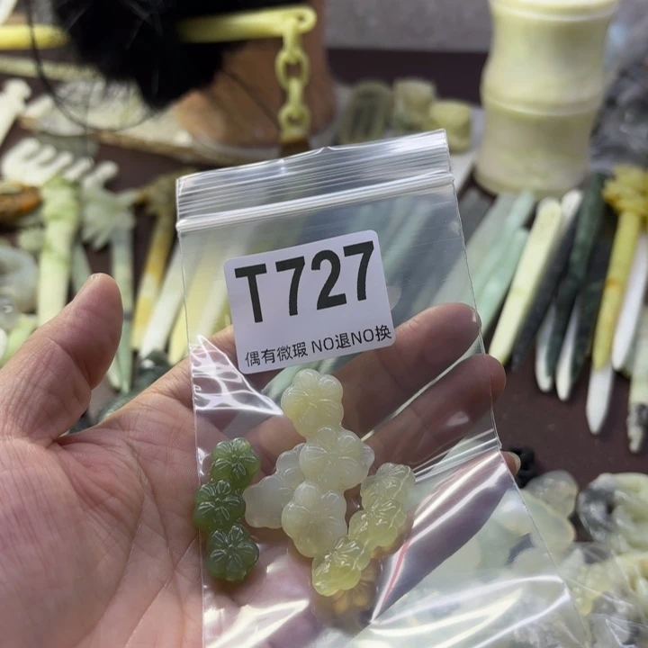 蛇纹石玉发饰合金?***?