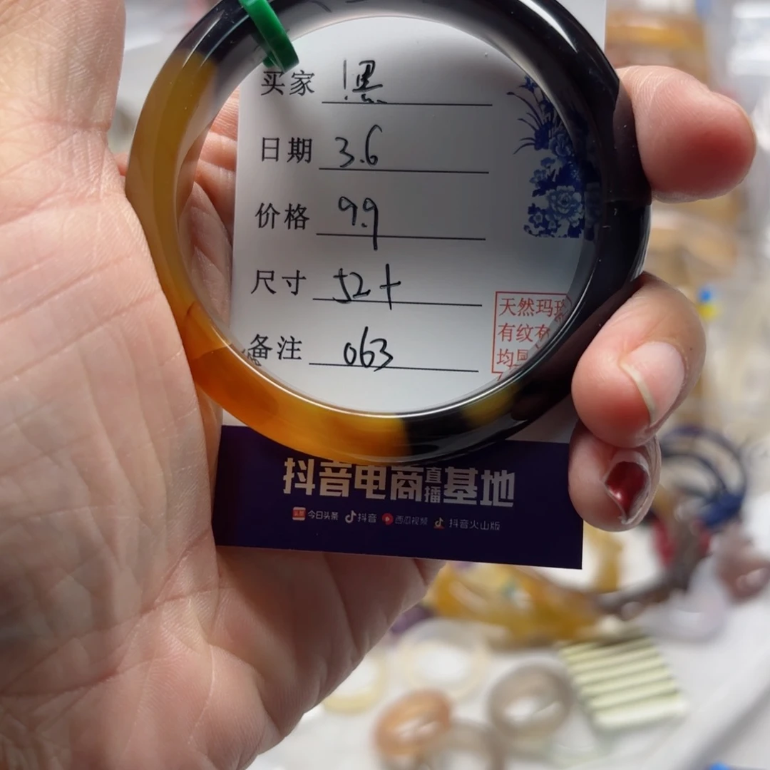 玛瑙/玉髓手镯未镶嵌！****！