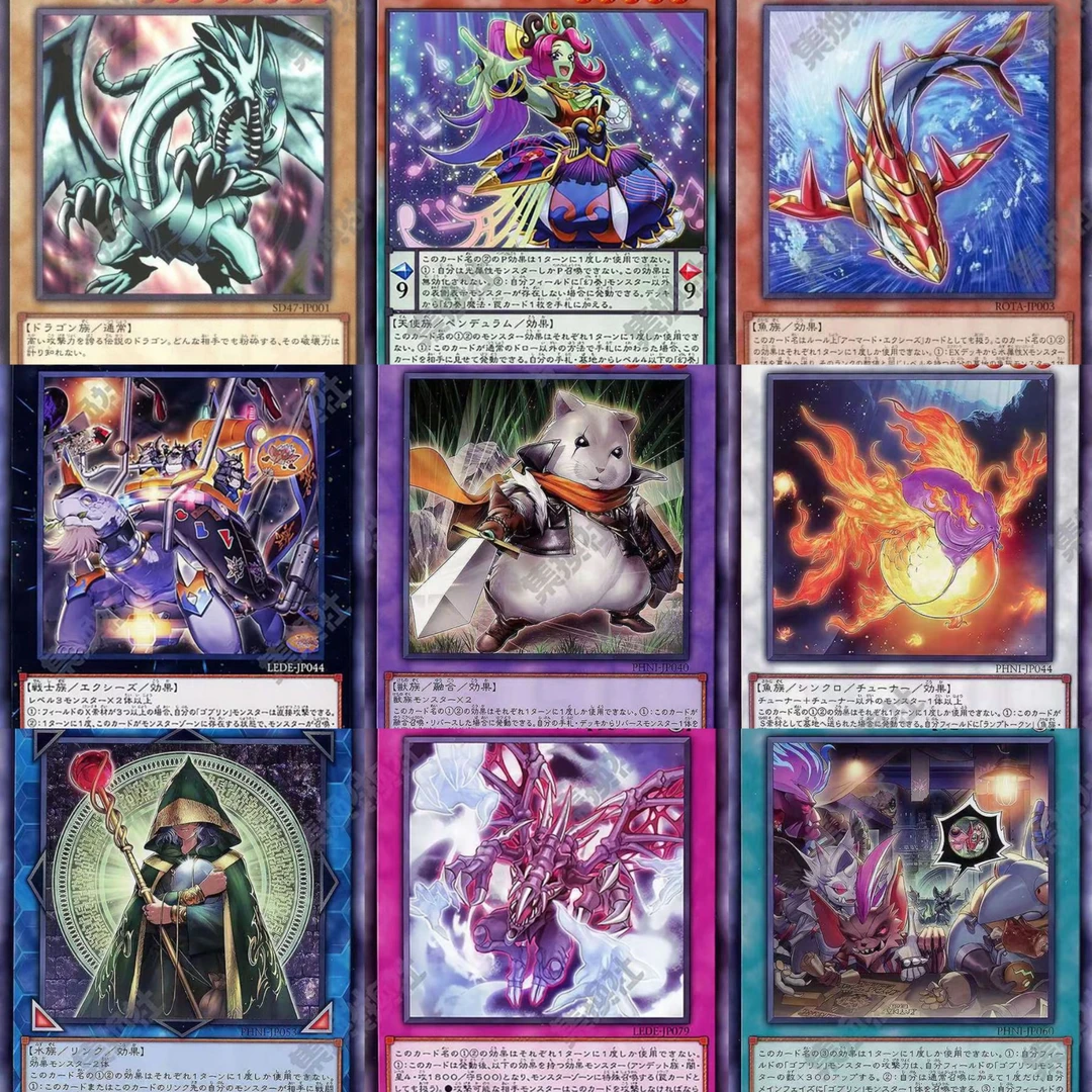 游戏王卡牌碰碰乐-游戏王角色碰碰乐/未成年人禁止下单