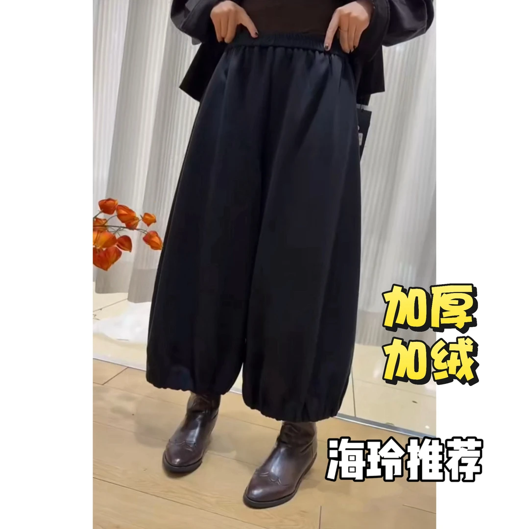2326秋冬洋气百搭花苞裤休闲裤百搭裤