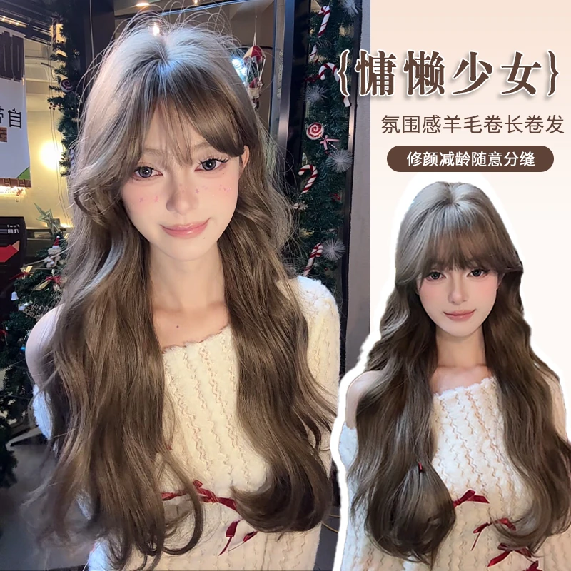【慵懒少女】羊毛卷氛围感蛋蛋卷女款长卷发仿真全头套式整顶假发套