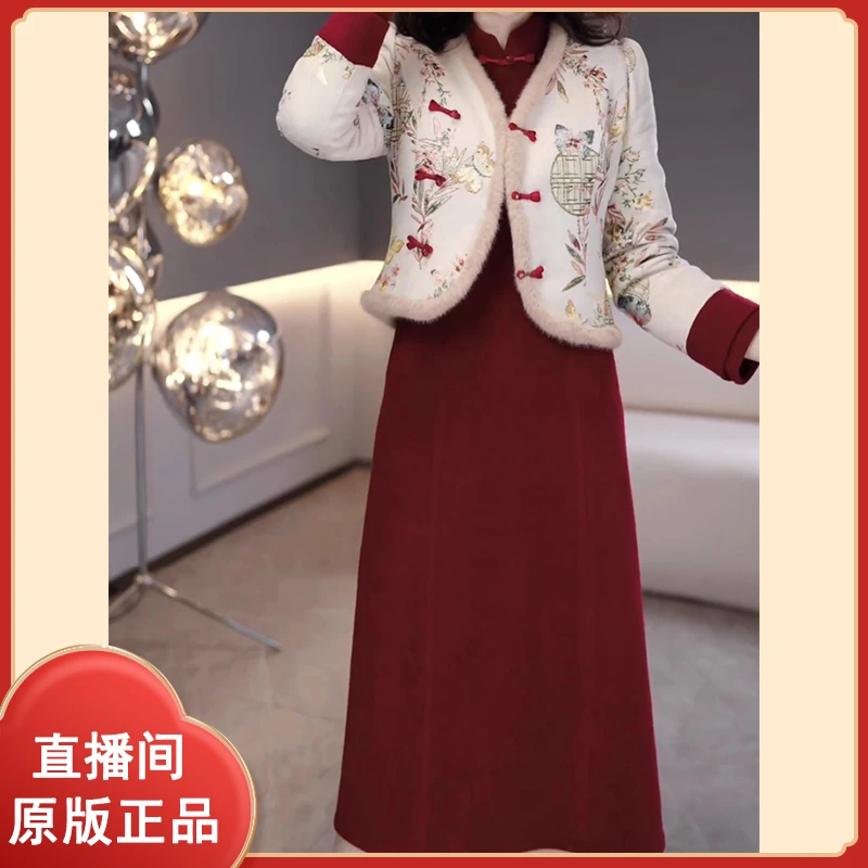 中式刺绣时尚两件套夹棉加厚连衣裙女装2024新款冬季气质复古套裙
