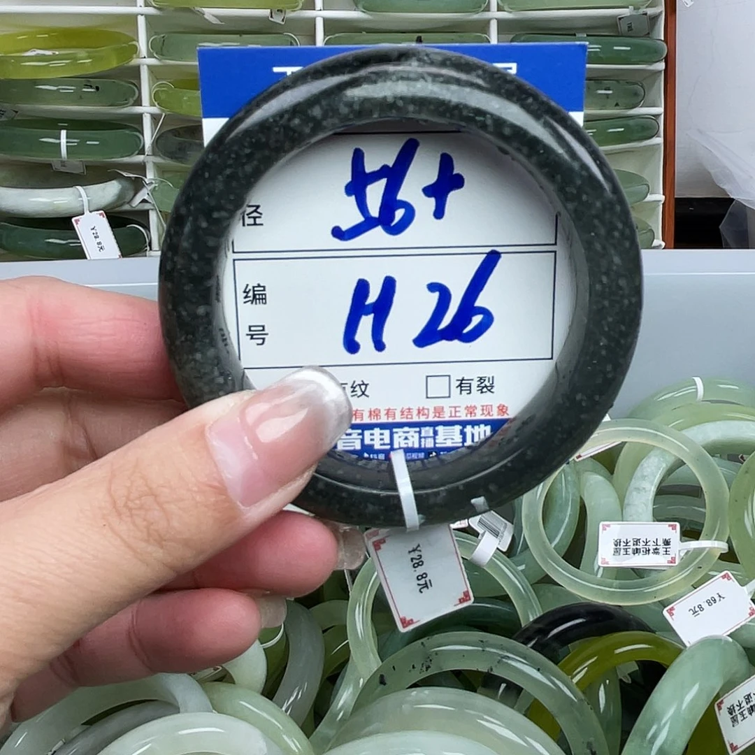 岫玉未镶嵌手镯手镯