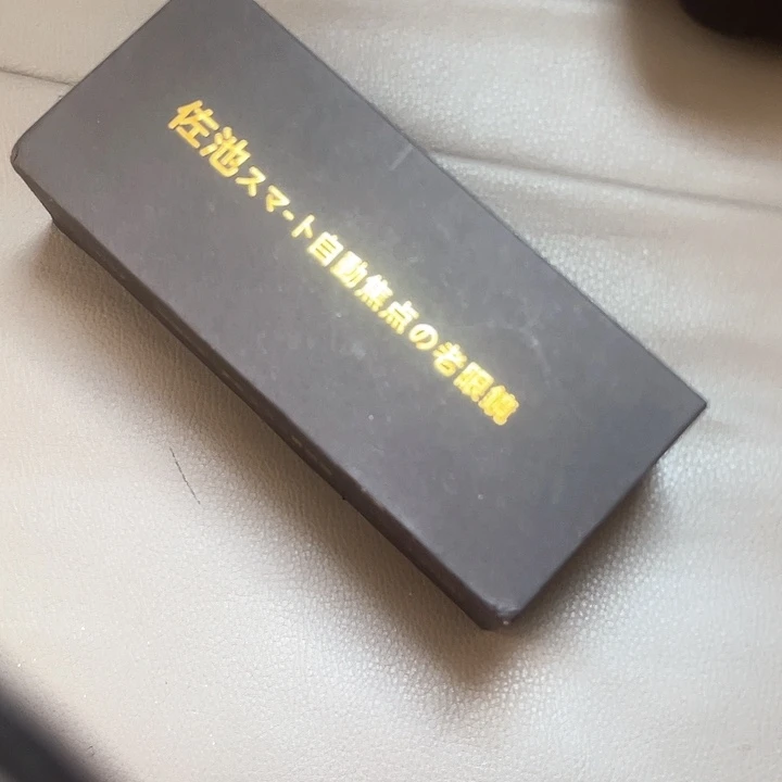 老花镜家用近视眼镜