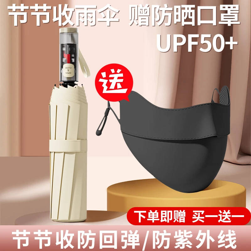 雨宝全自动折叠雨伞加大加厚加固节节收晴雨两用抗暴雨学生专用伞