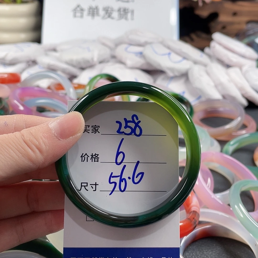 手镯玛瑙/玉髓未镶嵌