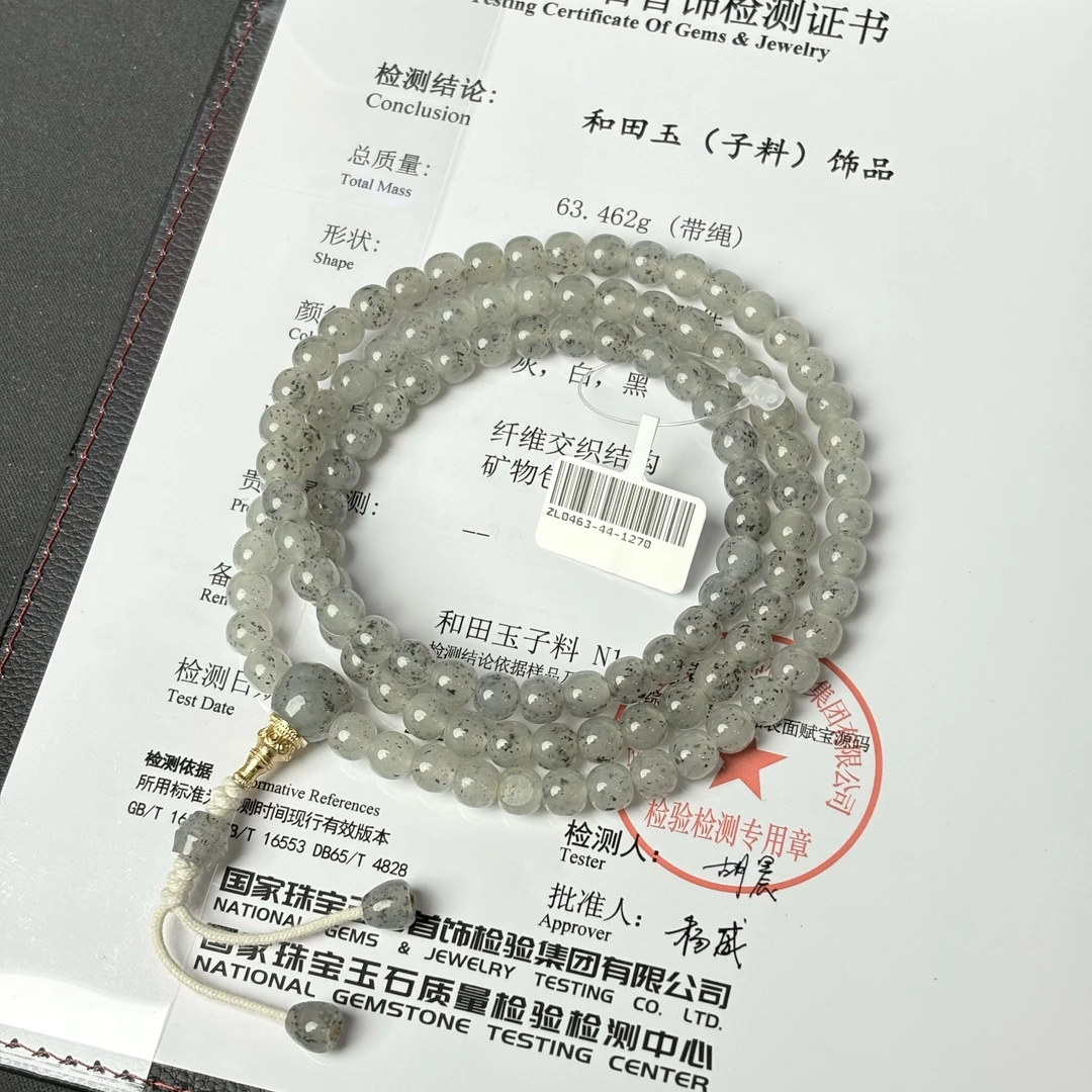 【吉玉-463-1270】新疆和田玉青花子料6.5*7mm 带N1证书