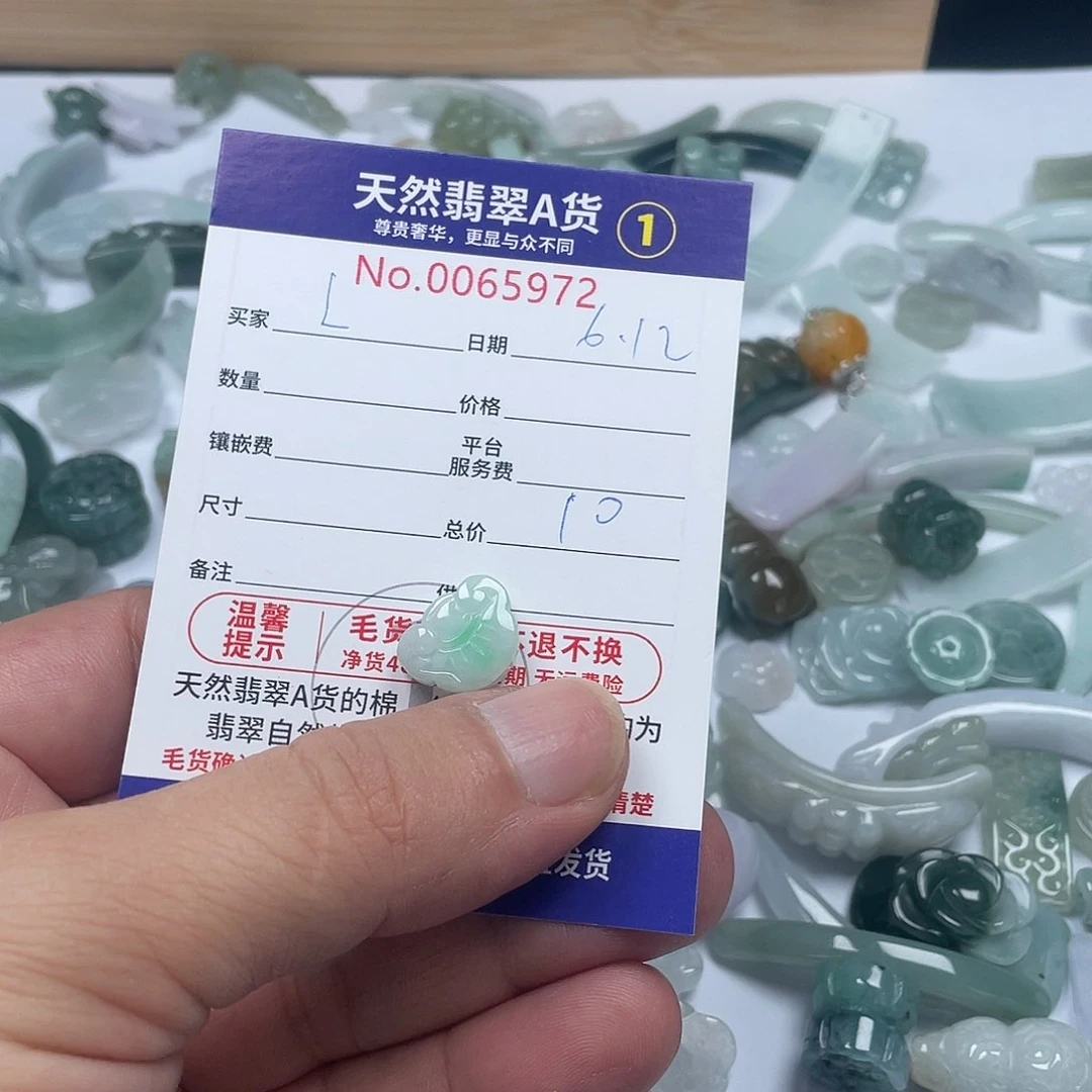 翡翠未镶嵌颈饰L****e1223367566