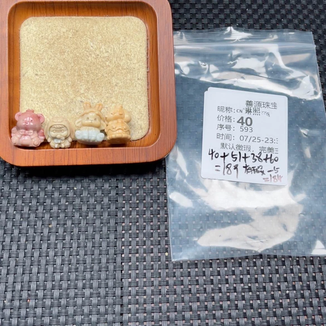 【闪购商品】石英质玉未镶嵌珠宝半成品?****