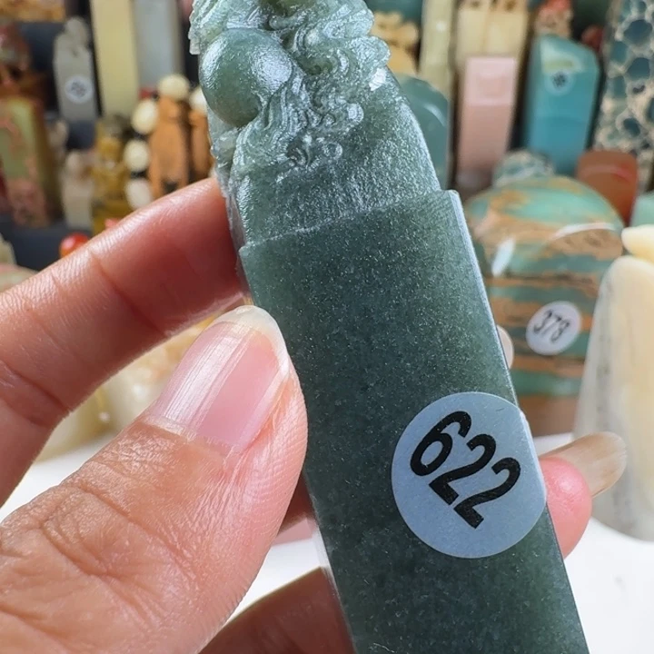 印石青田石印石章料…..