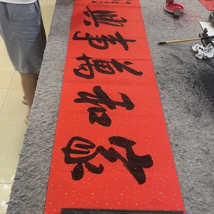 书法Lvqinzhenshufa