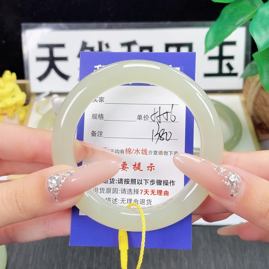 和田玉未镶嵌手镯