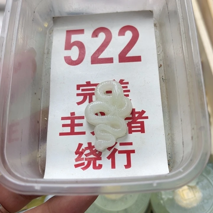 蛇纹石玉未镶嵌笔搁