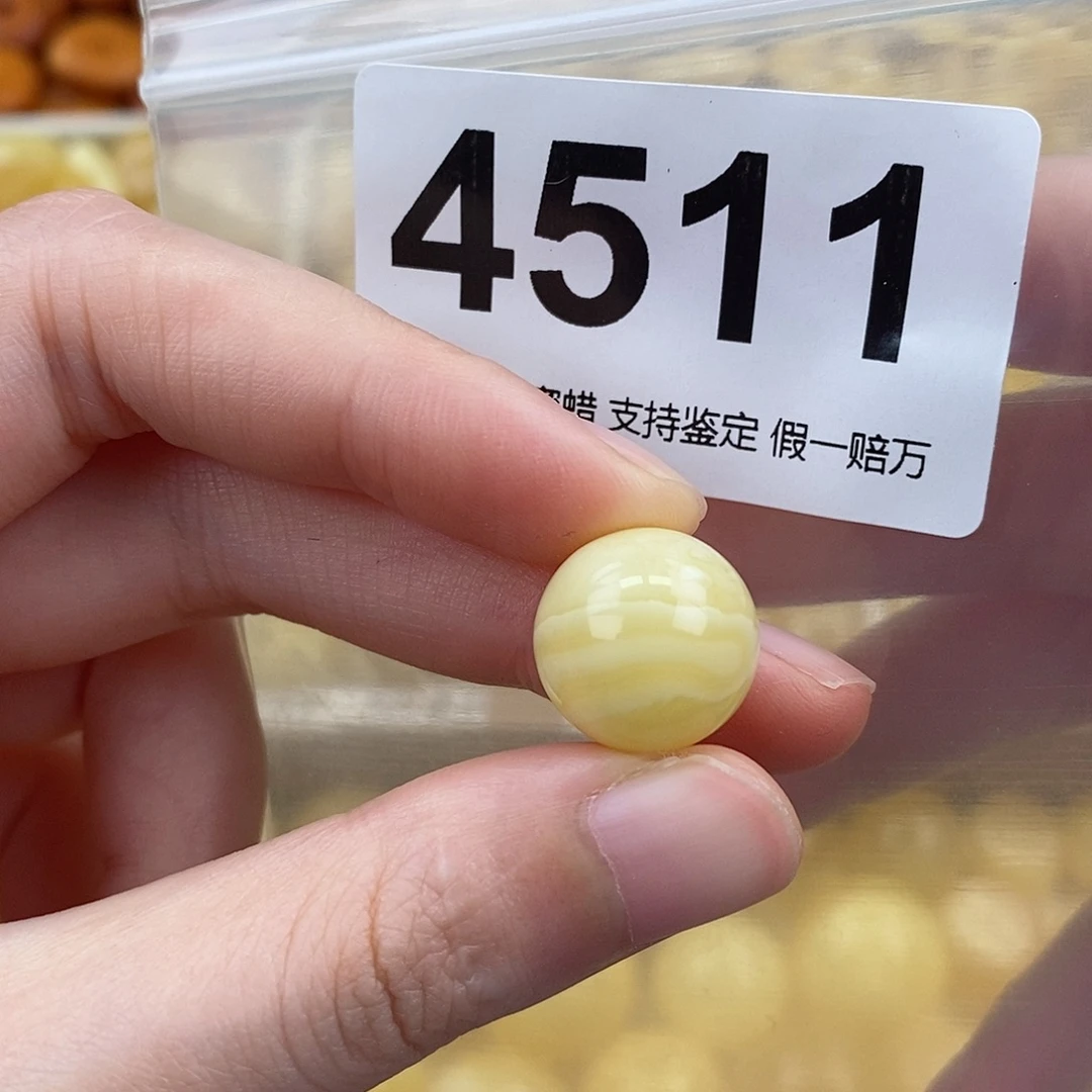 蜜蜡未镶嵌珠宝奇石14.8