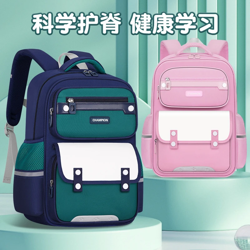 新款小学生书包男孩女童轻便减负大容量双肩包一二到六年级背包j