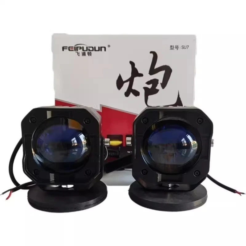 新款SU7越野摩托车射灯12V24V激光炮射灯远近一体铺路远射黄白光