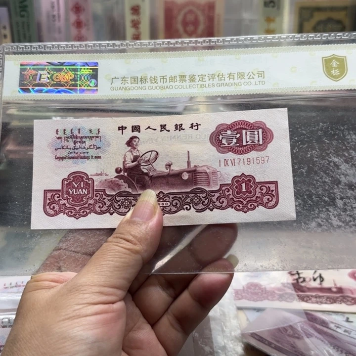 古拖1张无4———————-