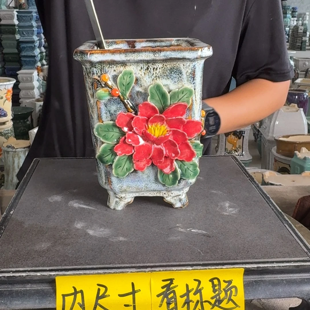 。一风堂石湾花盆 内10*15