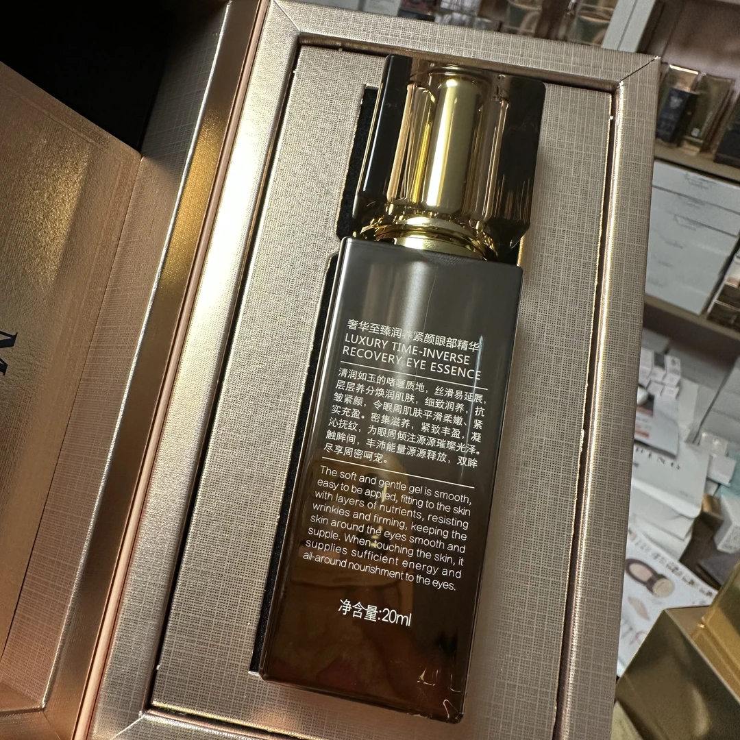 会员礼！源880！奢华至臻润养紧颜眼部精华20ml   CINDY TAMMY