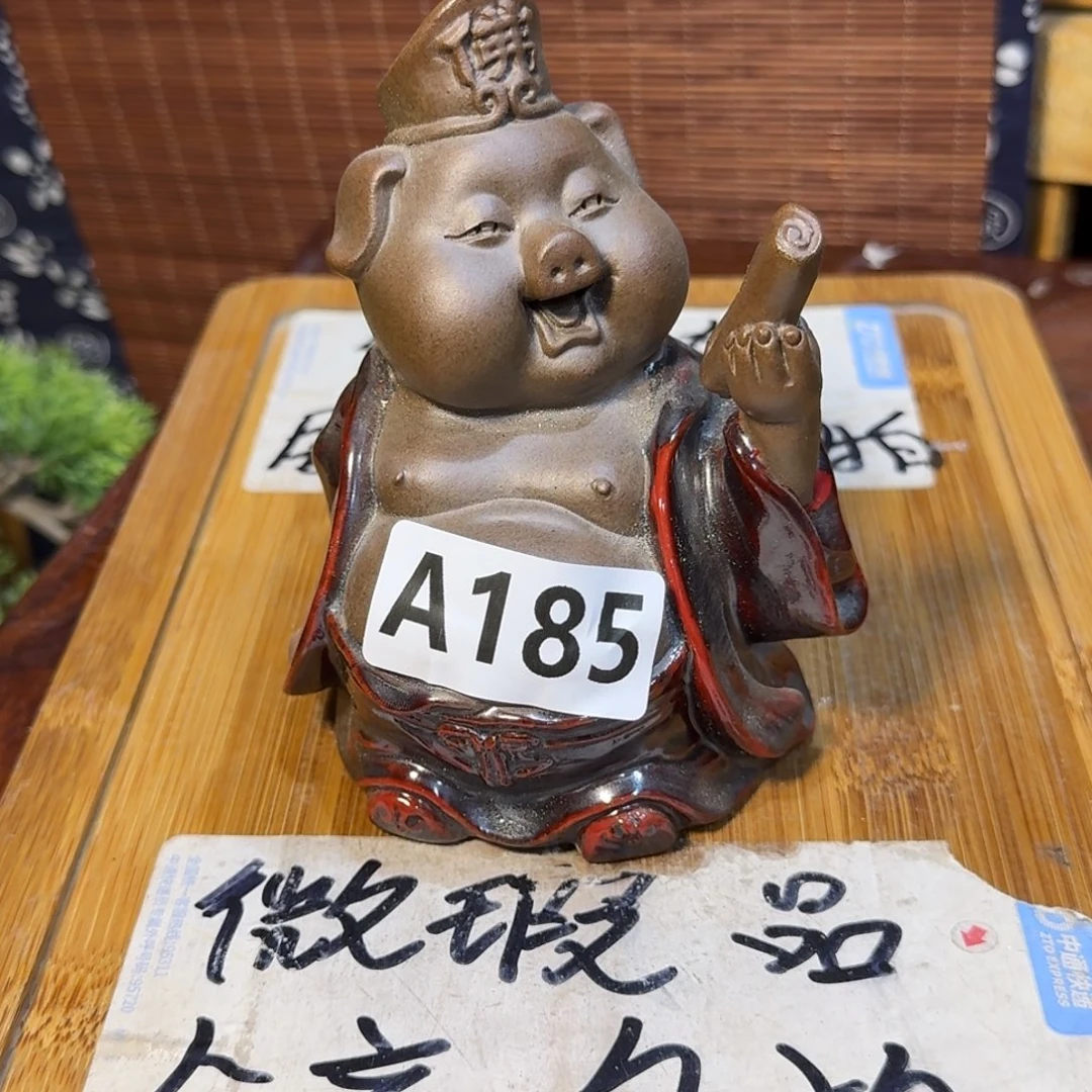 微瑕疵介意勿拍陶瓷器皿A124