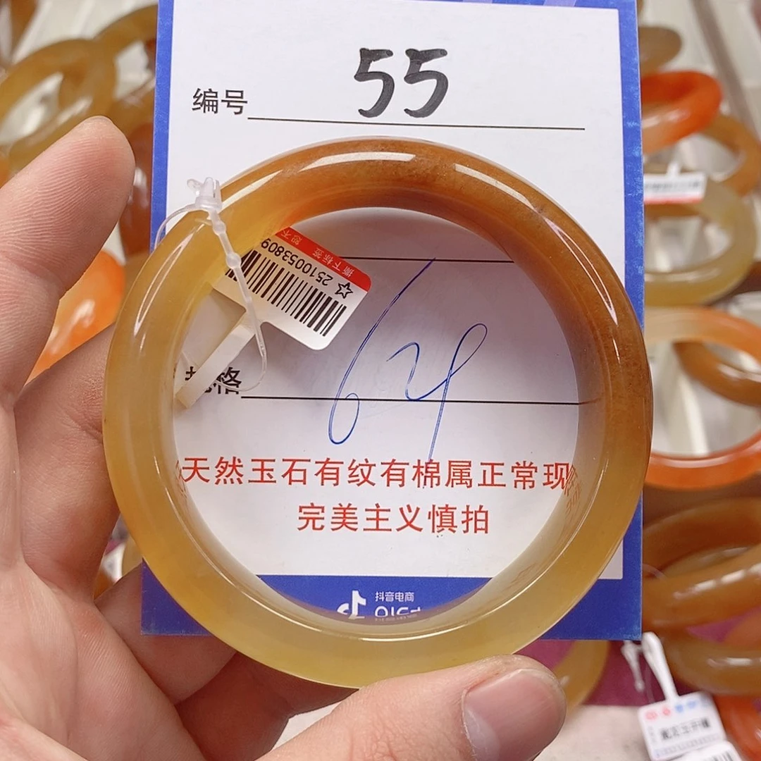 未镶嵌石英质玉（黄龙玉）手镯