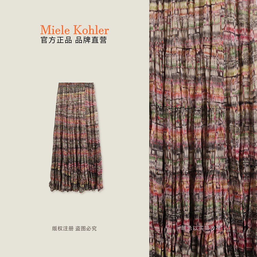 夏季新款轻奢甜美油画印花百搭女半身裙MKAX68258【澳门小源同款】