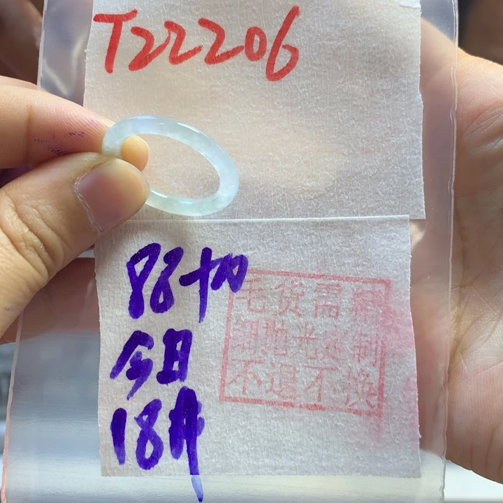 定制翡翠未镶嵌今****a戒圈