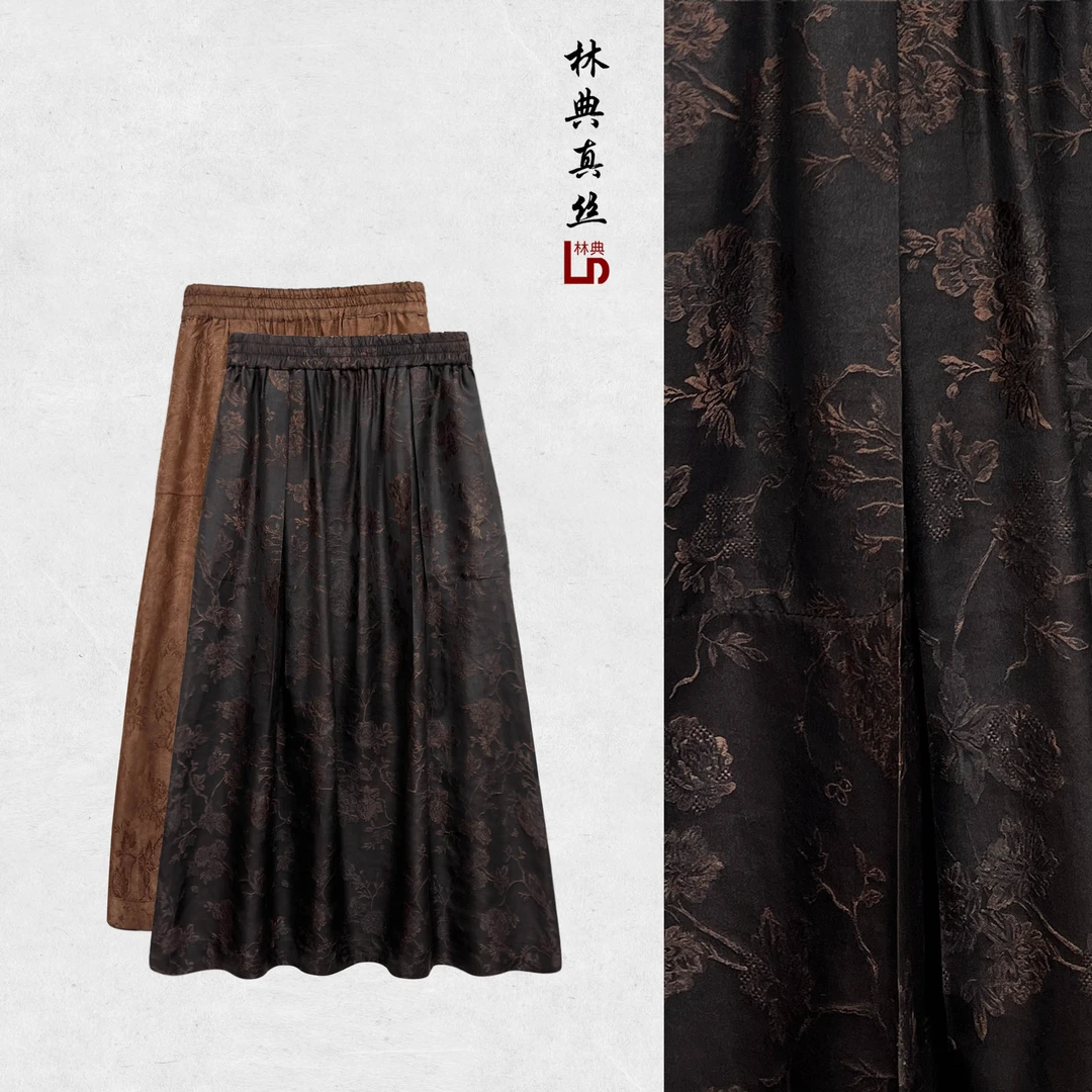 【林典家】0103经典百搭双面穿半身裙