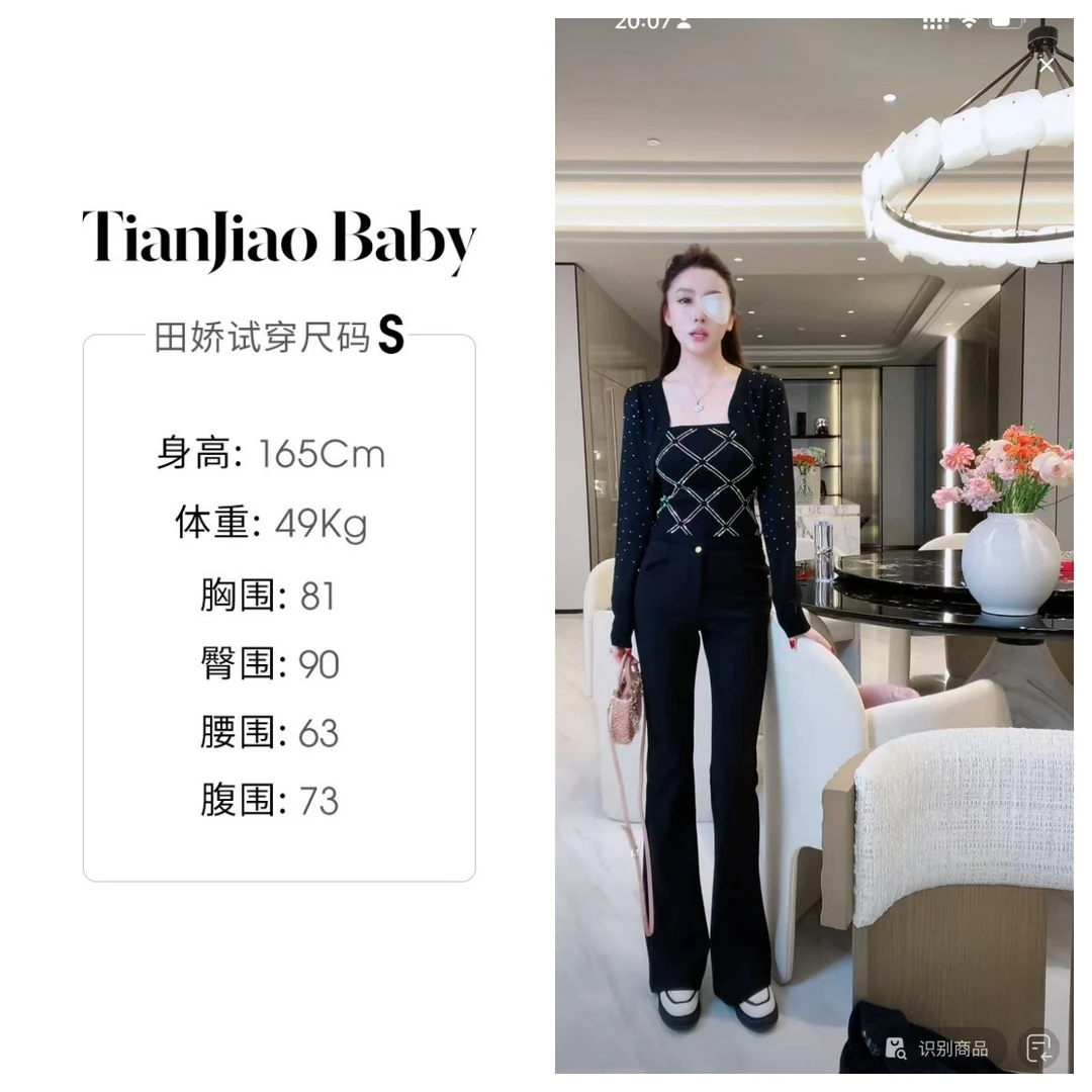 田娇baby2025秋季新款 3扣双色微喇裤 加绒高腰休闲百搭裤