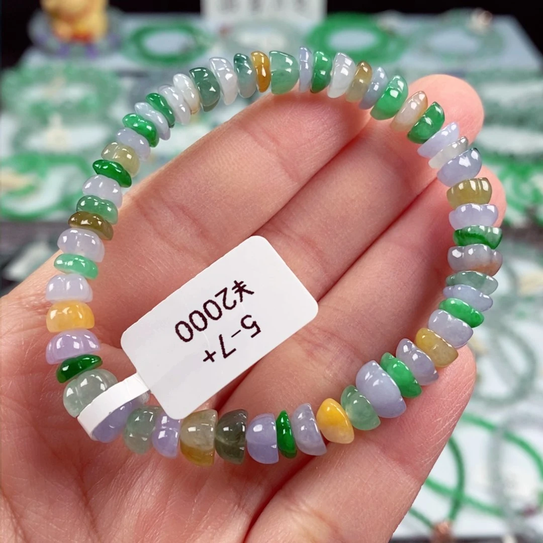 未镶嵌手链翡翠卡5-7