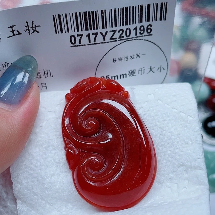 翡翠未镶嵌吊坠(赠链)