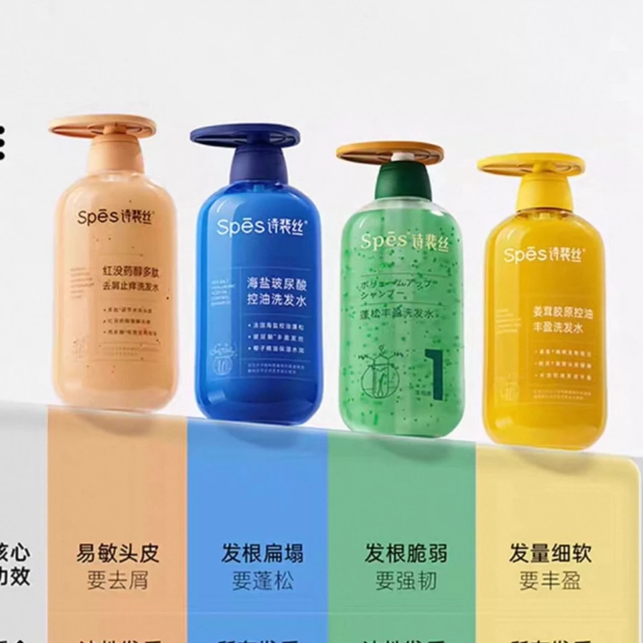 【新疆包邮乌市发货】控油保湿去屑止痒洗发水