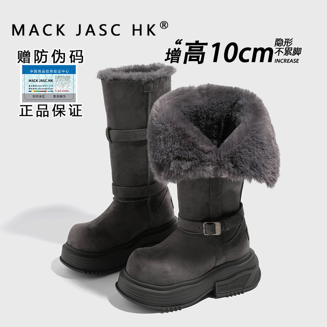内增高10CM加绒香港MK雪地靴女2025秋冬新款百搭时尚英伦风中筒靴